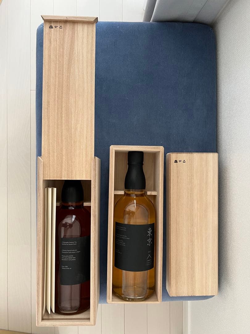 東京ウイスキー2020 & 2022 2本セット