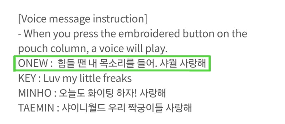 【セット販売】SHINee ONEW オニュ オンユ 〈ジングワン〉グッズセット