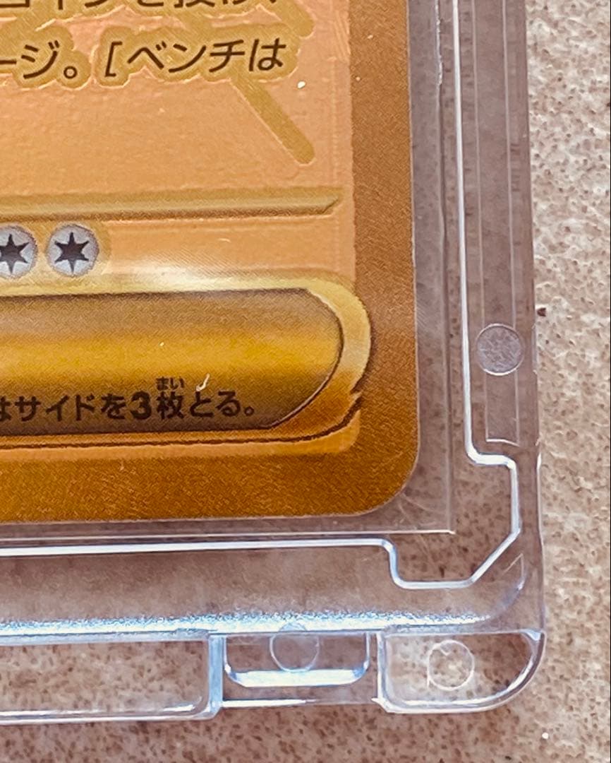 メガジガルデex　MUR