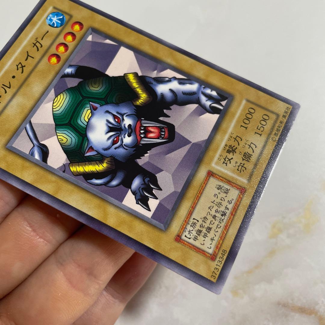 遊戯王　タートルタイガー　初期ノーマル