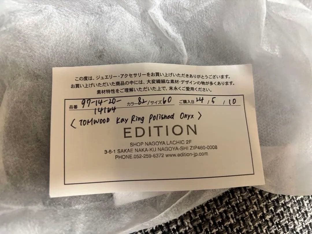 TOM WOOD kayring polished Onyx リング