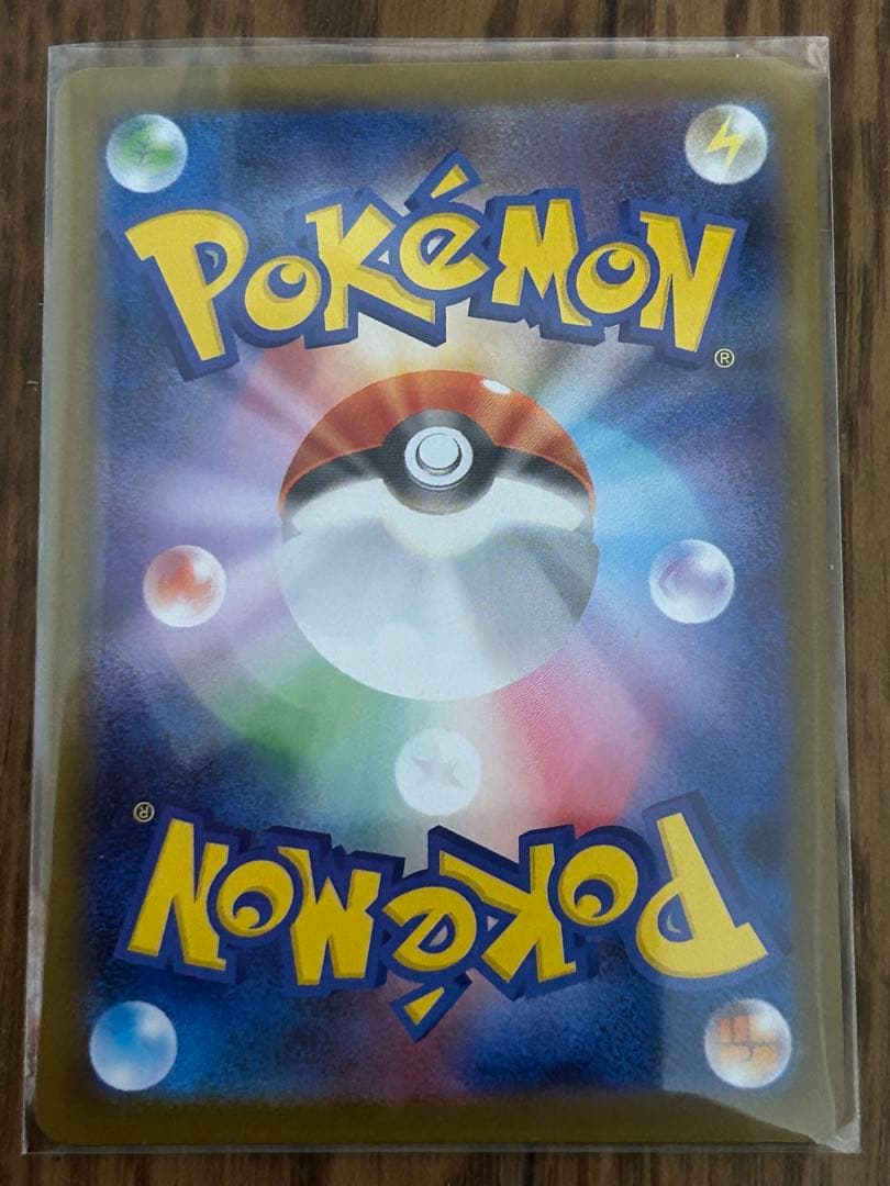 ニャースex SAR (RRおまけ付き)