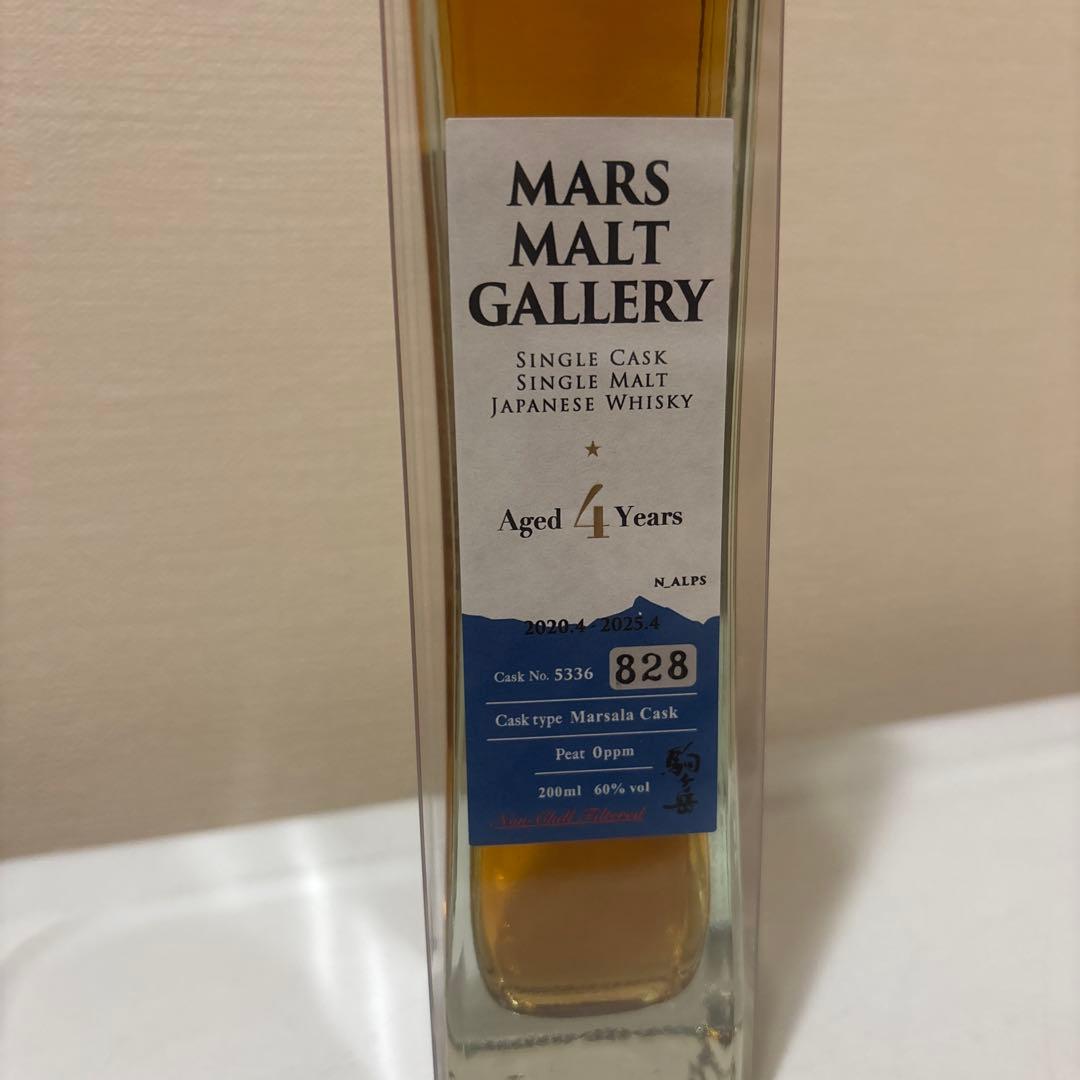 MARS MALT GALLERY ウイスキー 200ml828 8月28日