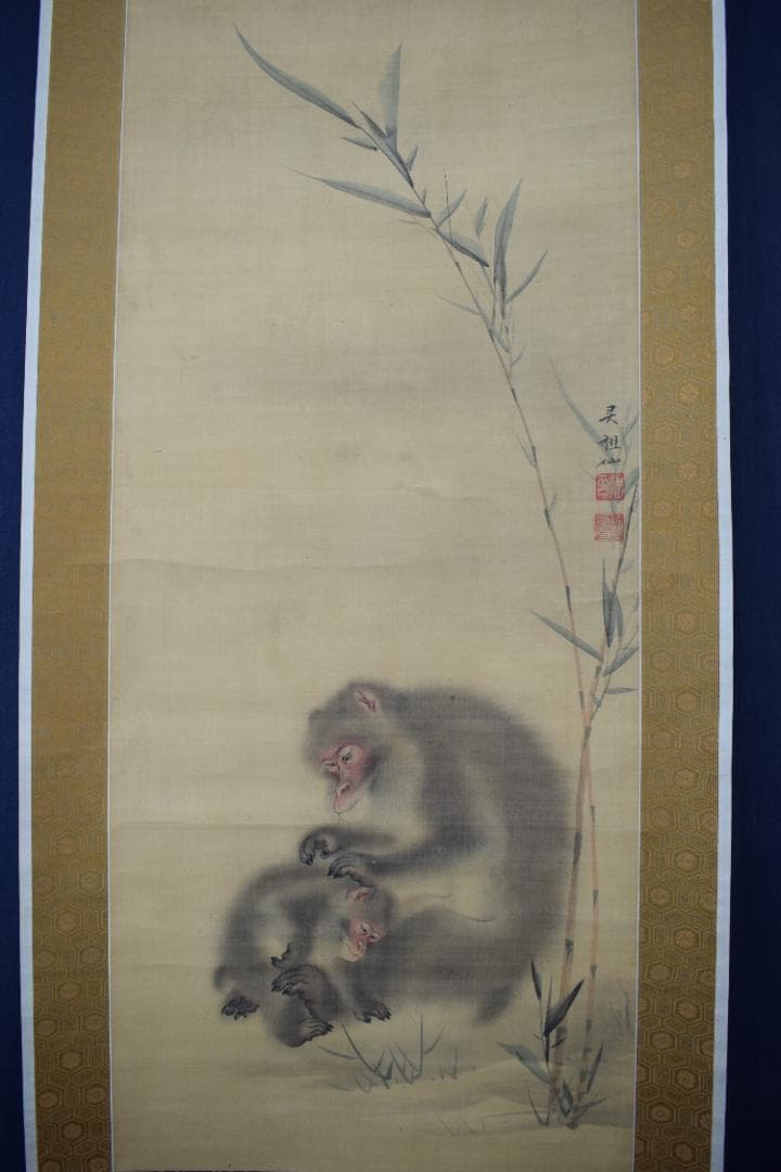 真作】森祖仙/森狙仙/親子猿之図/掛軸☆宝船☆