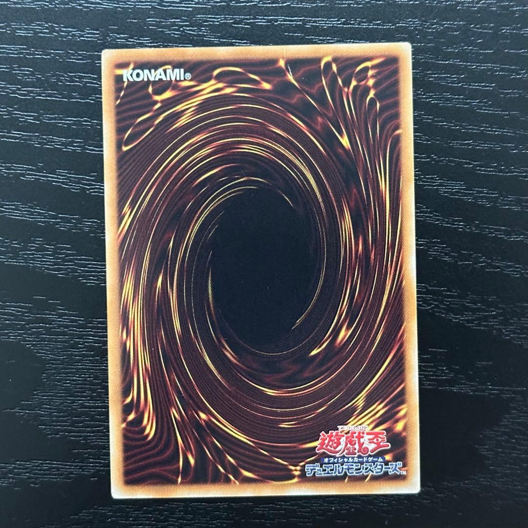 遊戯王 宵星の機神ディンギルス 20th