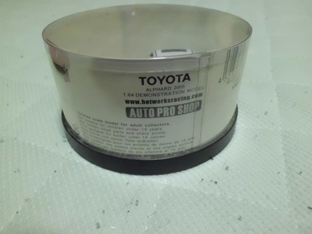 【希少・2台セット】1/64 オートプロショップ エルグランド アルファード