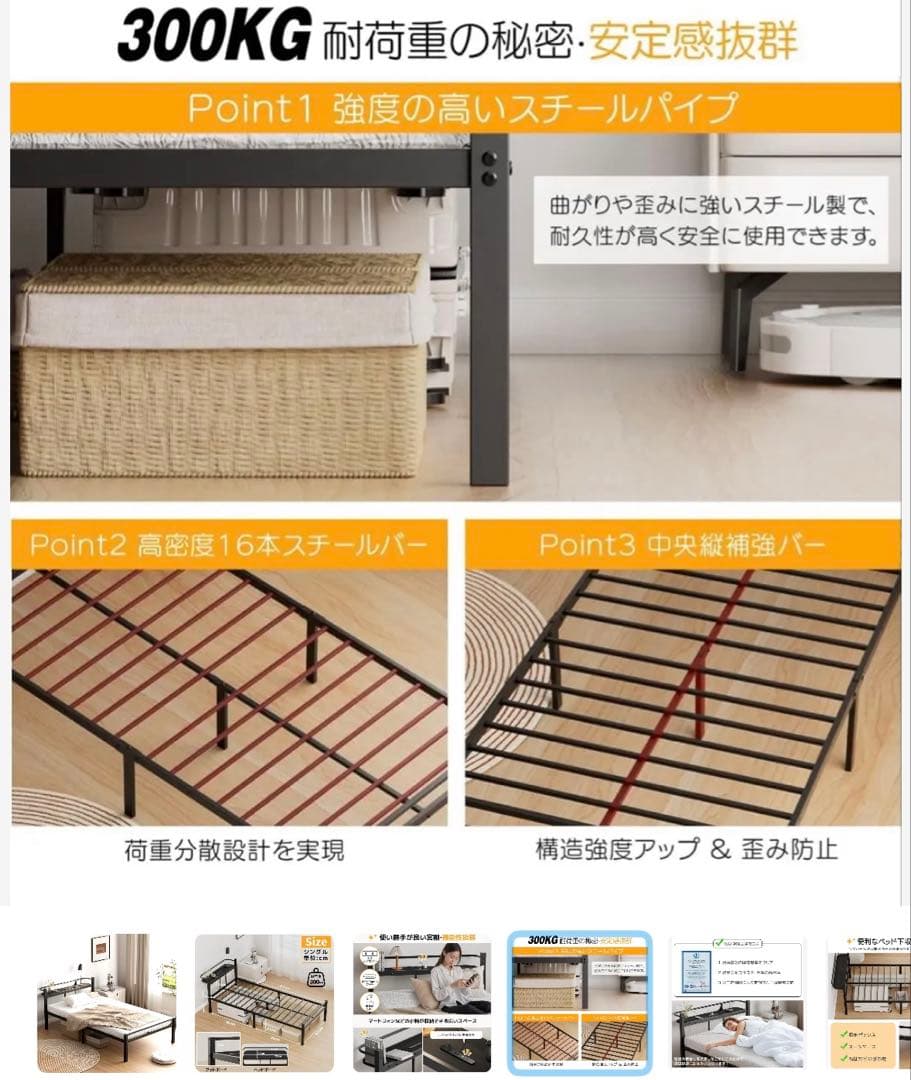 月末セール✨ベッドフレーム シングル ベッド パイプベッド 耐荷重組立簡単