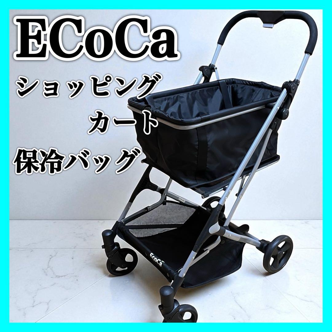 ECoCa ショッピングカート 保冷バッグ付き ブラック カート エコカ 買物 Amazon｜EcoCa エコカ ショッピングカート 【保冷バッグセット】 (本体