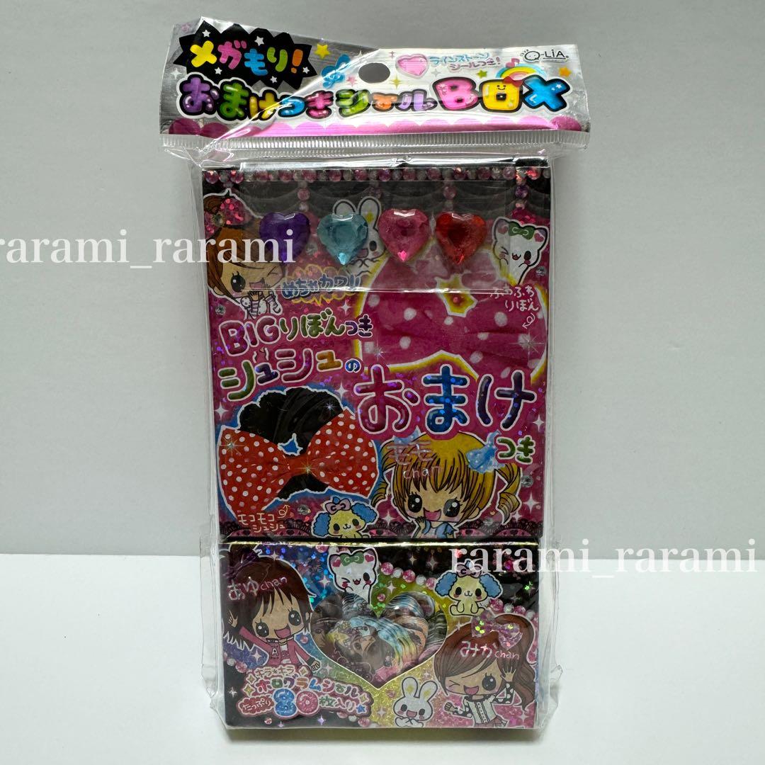 平成レトロ メガ盛り おまけつきシールBOX フレークシール クーリア