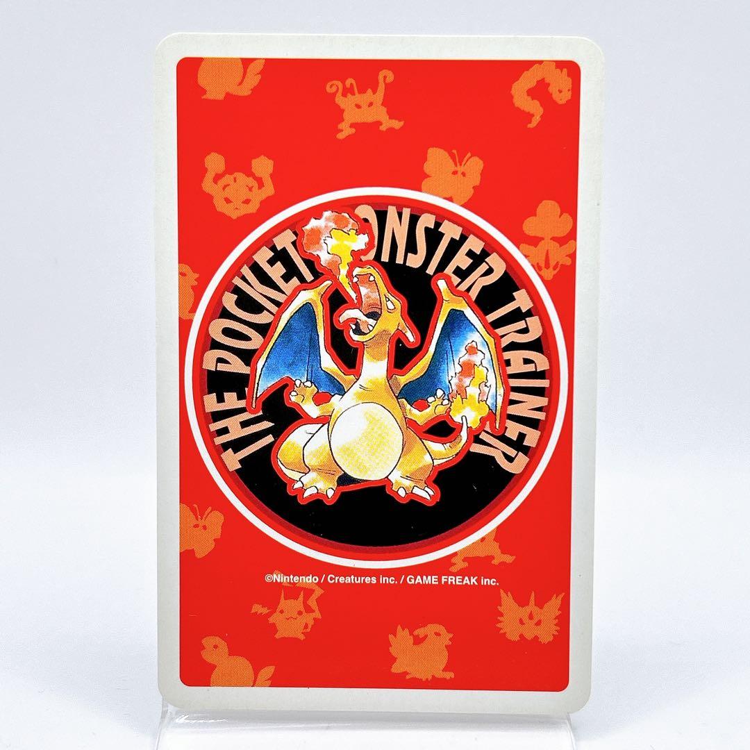 リザードン ポケットモンスター ポケモン 赤 トランプ 初期 任天堂