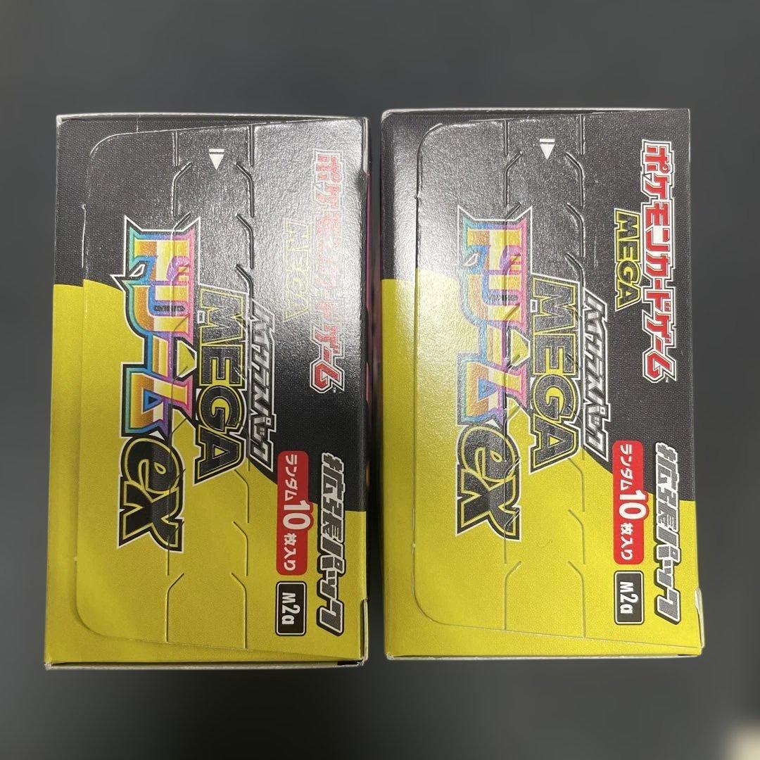 ポケモンカード MEGAドリームex 2BOX