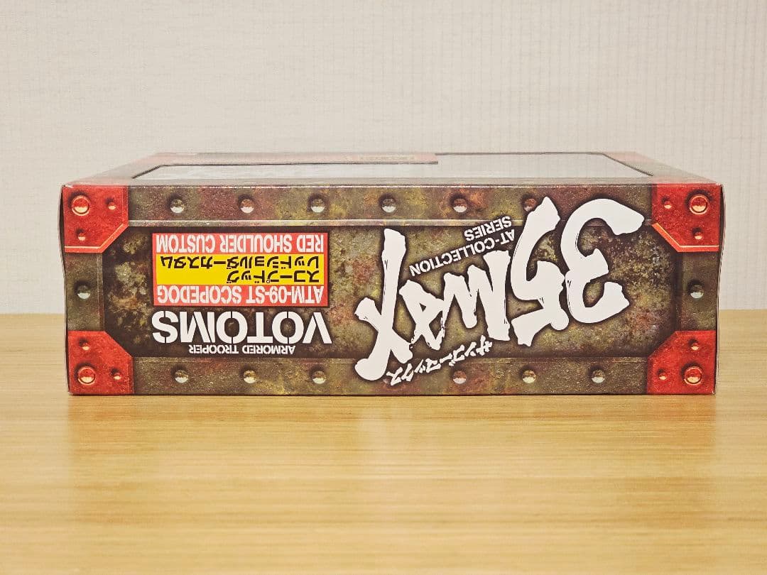 装甲騎兵ボトムズ未開封35MAX スコープドック レッドショルダーカスタム