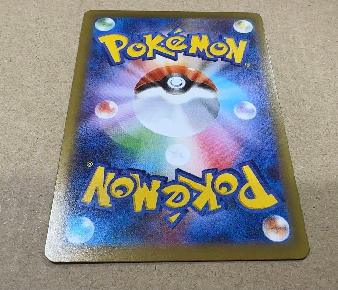 ニャース ex SAR 114/080 ポケモンカード ムニキスゼロ M3