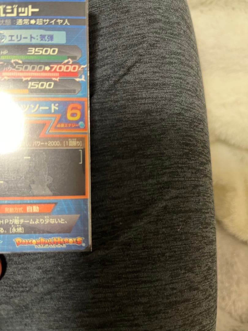 ドラゴンボールヒーローズ h6-56