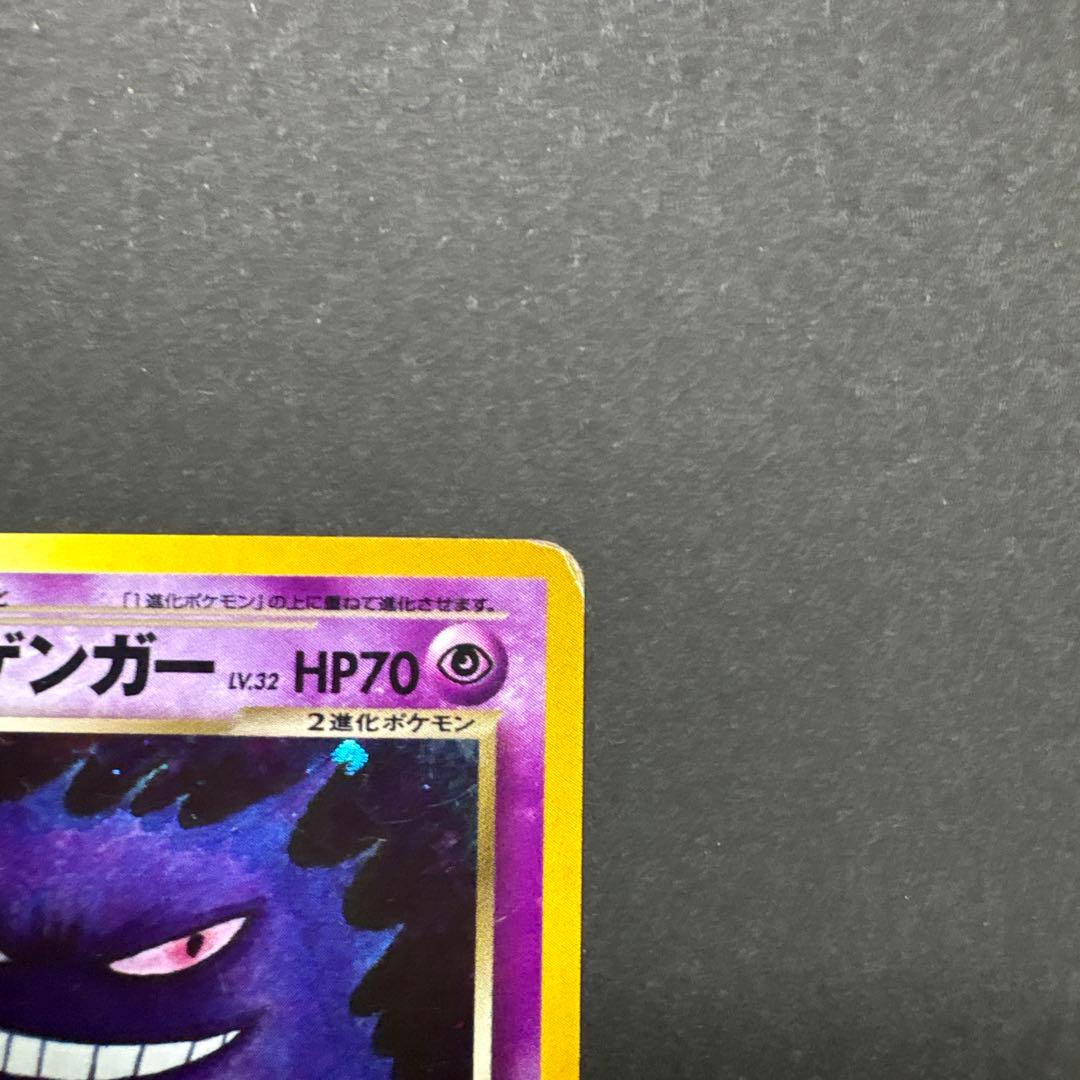 わるいゲンガー ☆ 拡張パック第4弾 闇、そして光へ… - メルカリ