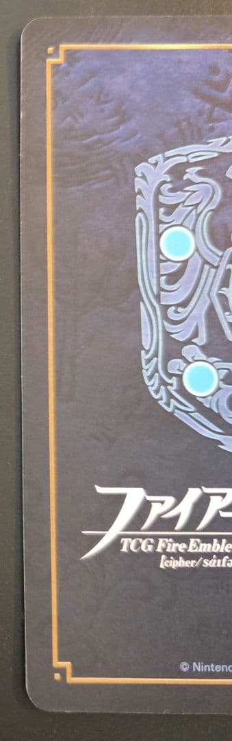 FEサイファ 碧空の勇王エフラム&碧風の優王女エイリークSR ＋ - メルカリ