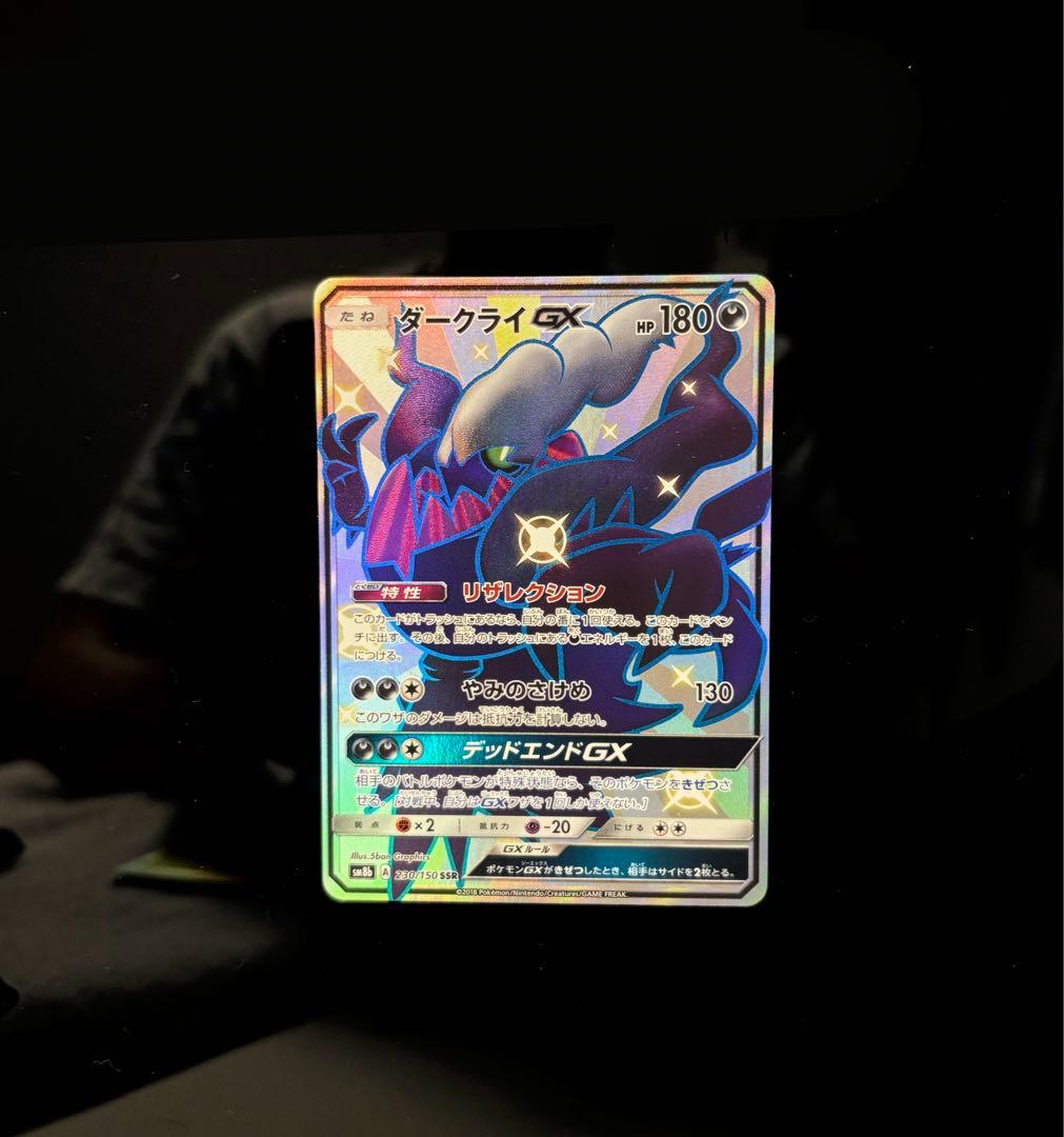 ね*う様 デュエルマスターズ引退品 巨大アルファディオス デッキパーツ