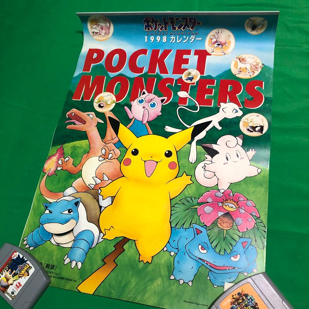 レア 1998 ポケモンカレンダー - メルカリ