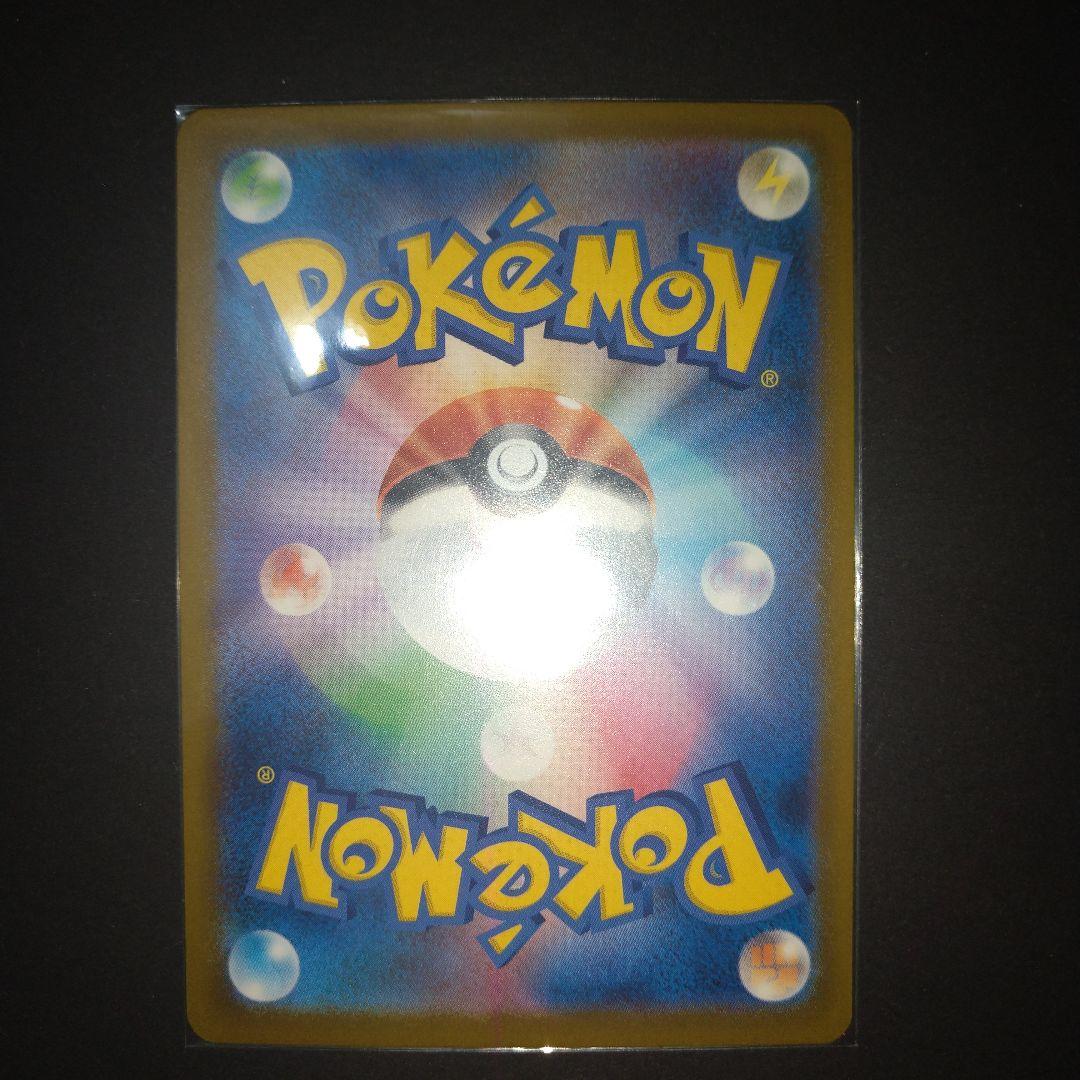 メガカイリュウex mur