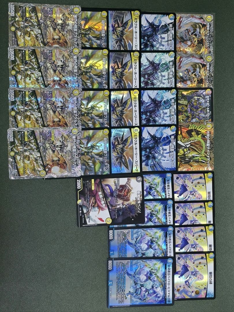 （価格改訂）青白天門　構築済みデッキ　その他パーツ付き