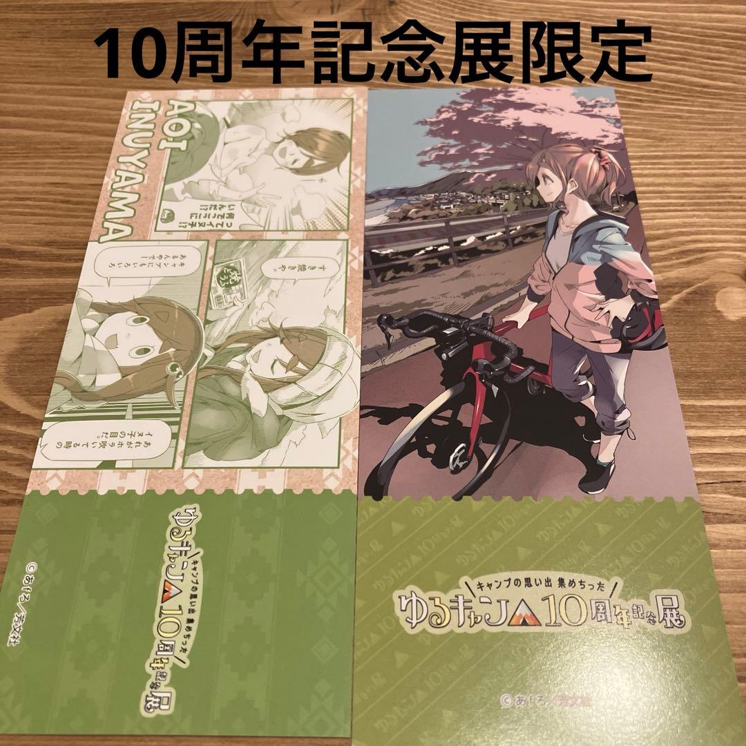 ♪様 リクエスト 2点 まとめ商品 - メルカリ