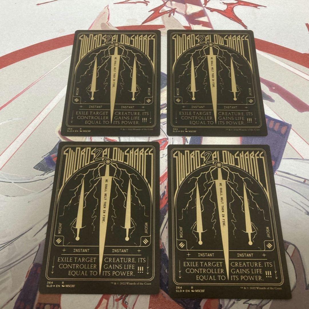 MTGカード 剣を鍬に 英語版 4枚セット 剣を鍬に 4枚セット 英語 MTG - メルカリ