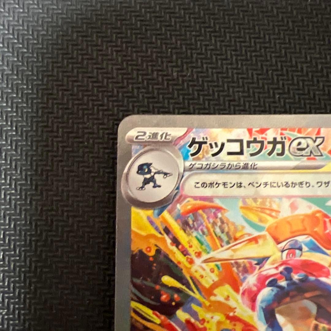 クリムゾンヘイズ コンプリート セット ポケカ 引退品 ポケモンカード