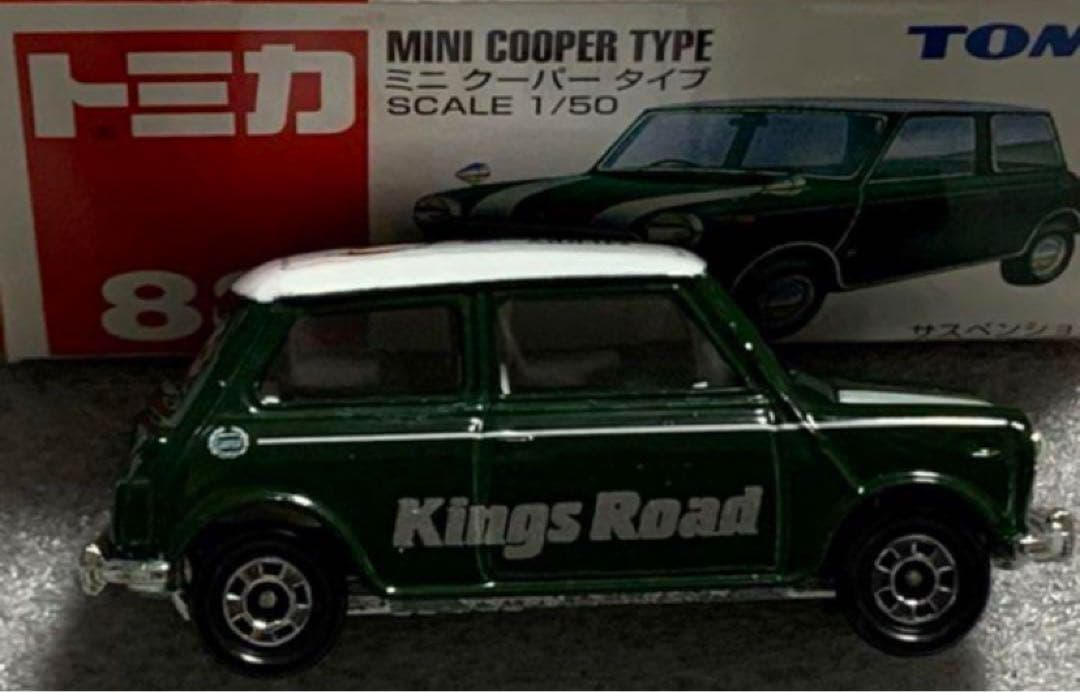 トミカ  ミニクーパー キングスロード クリスマス仕様