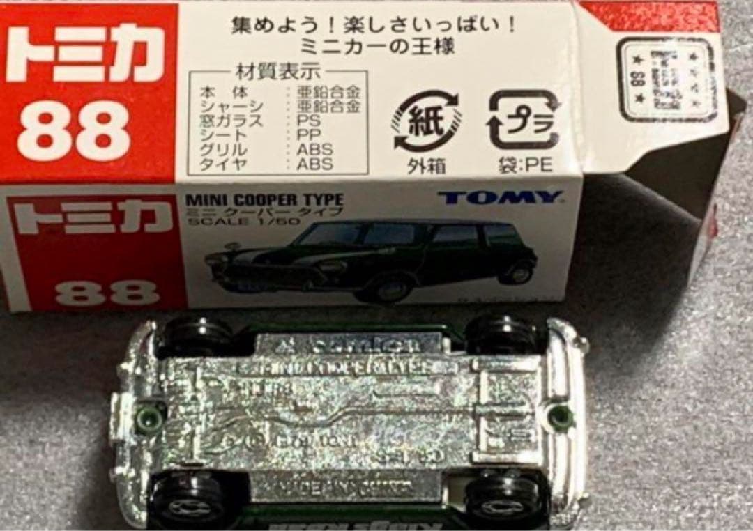 トミカ  ミニクーパー キングスロード クリスマス仕様