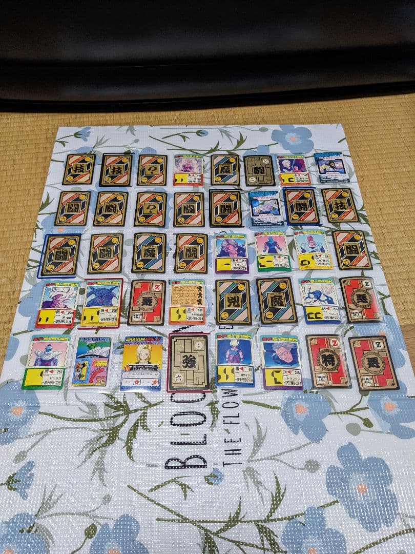 ドラゴンボールカードダス40枚セット当時品
