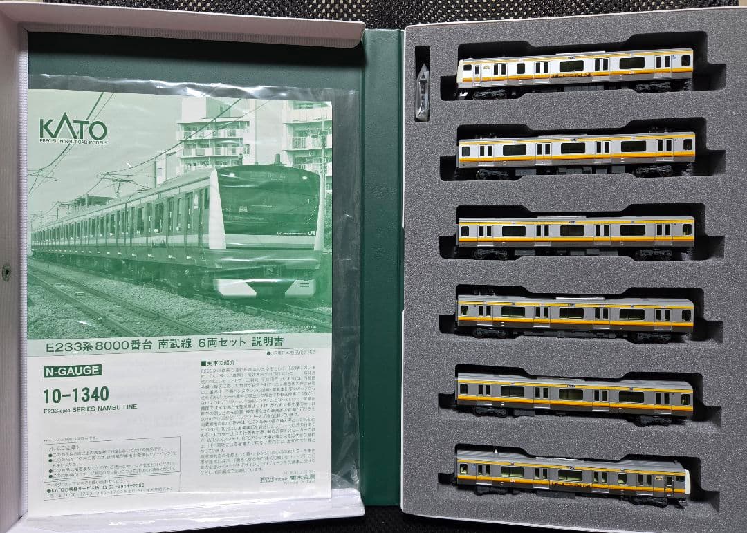 【はくしょんさま専用】KATO 10-1340 E233系8000番台 南武線
