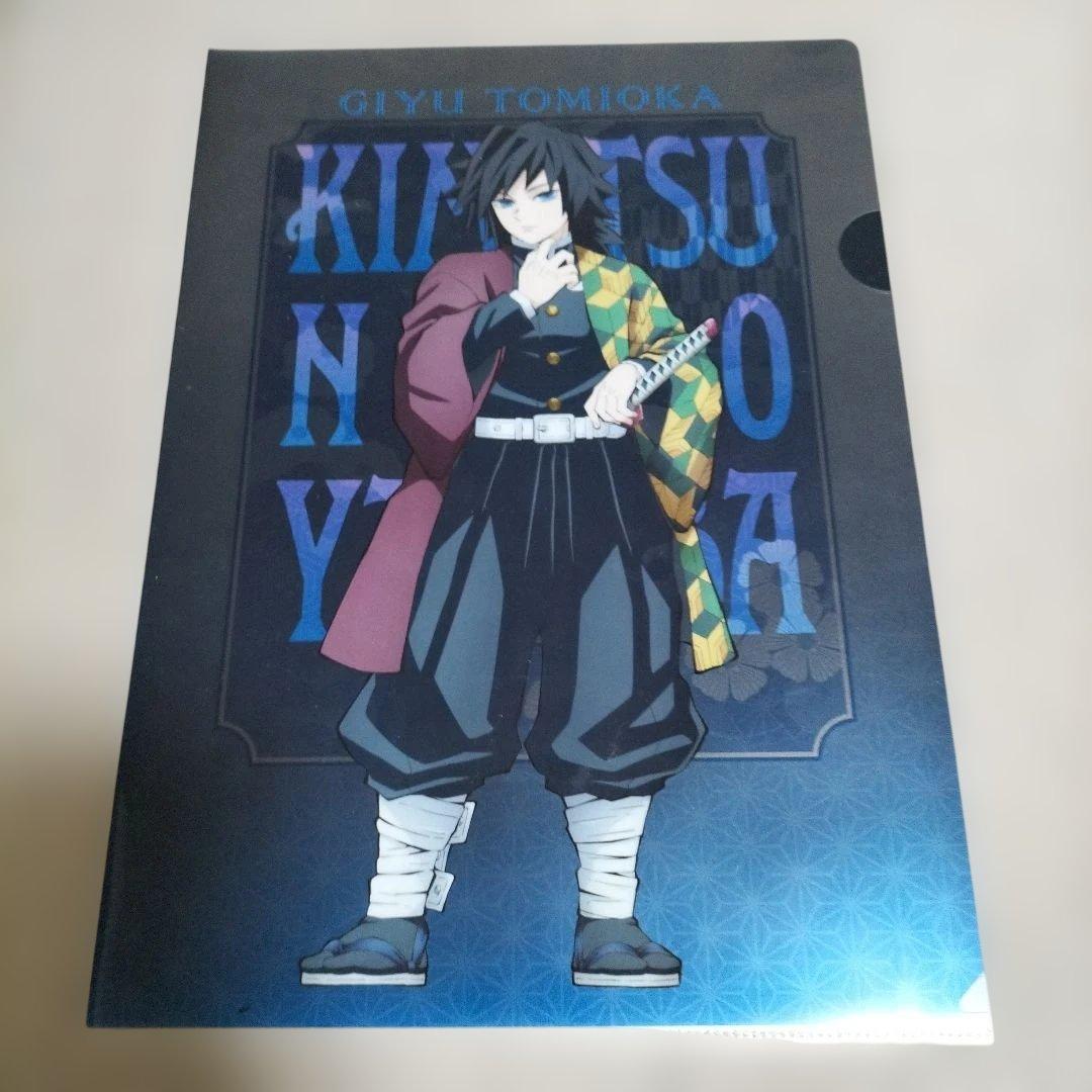 鬼滅の刃☆冨岡義勇☆クリアファイル 立ち絵Ver - メルカリ