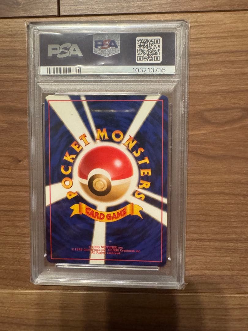 バクフーンLv57 PSA10 【ポケモンカード】【旧裏】【ポケカ】 - メルカリ