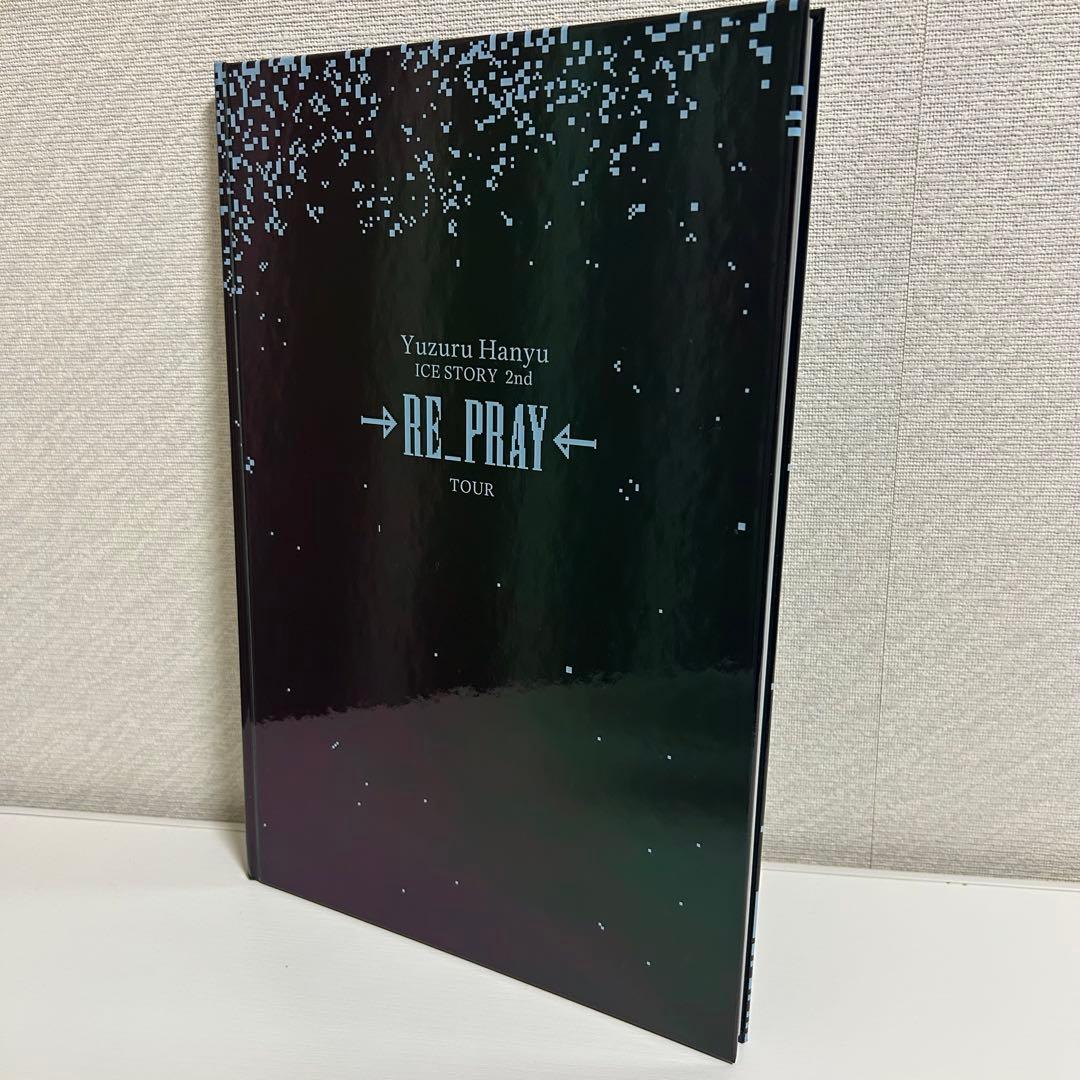 羽生結弦 RE-PRAY パーカー・ファーバッグ・パンフレット等グッズ