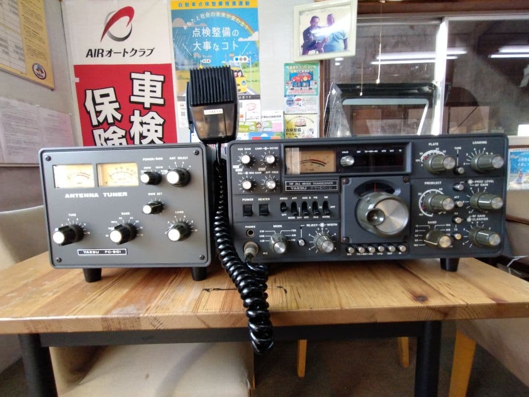 YAESU FT-901D 機ジャンク扱い FC-901 マイク ケーブルセット YAESU FT-901D 機ジャンク扱い FC-901 マイク ケーブルセット - メルカリ