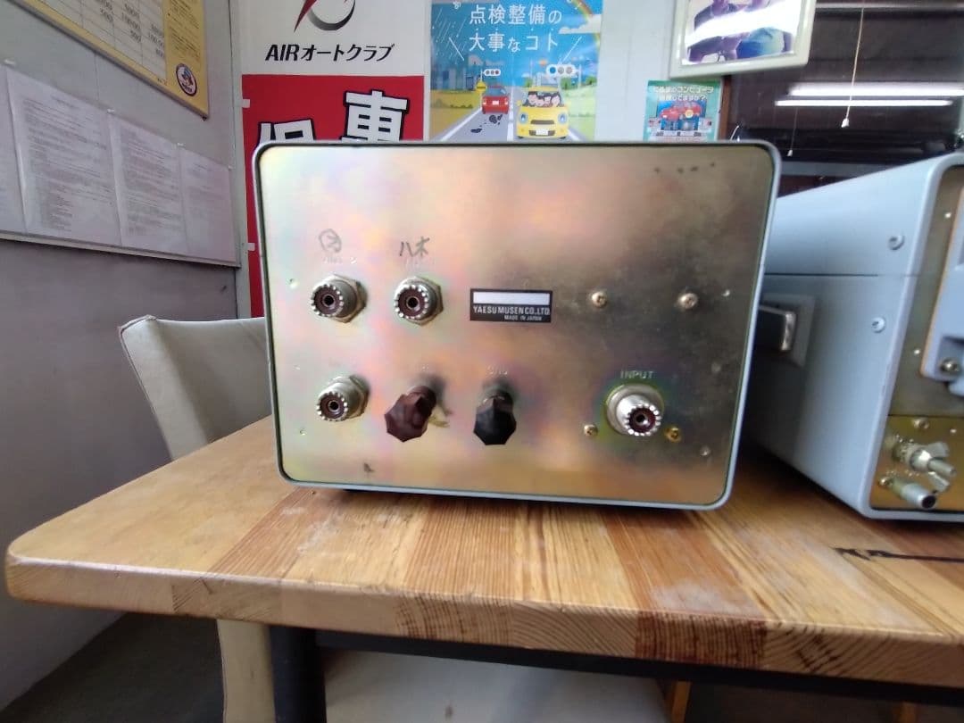 YAESU FT-901D 機ジャンク扱い FC-901 マイク ケーブルセット - メルカリ