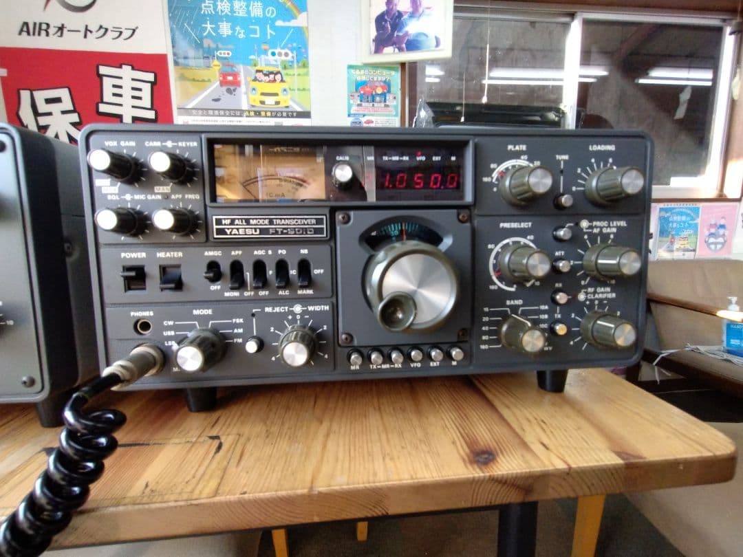 YAESU FT-901D 機ジャンク扱い FC-901 マイク ケーブルセット - メルカリ