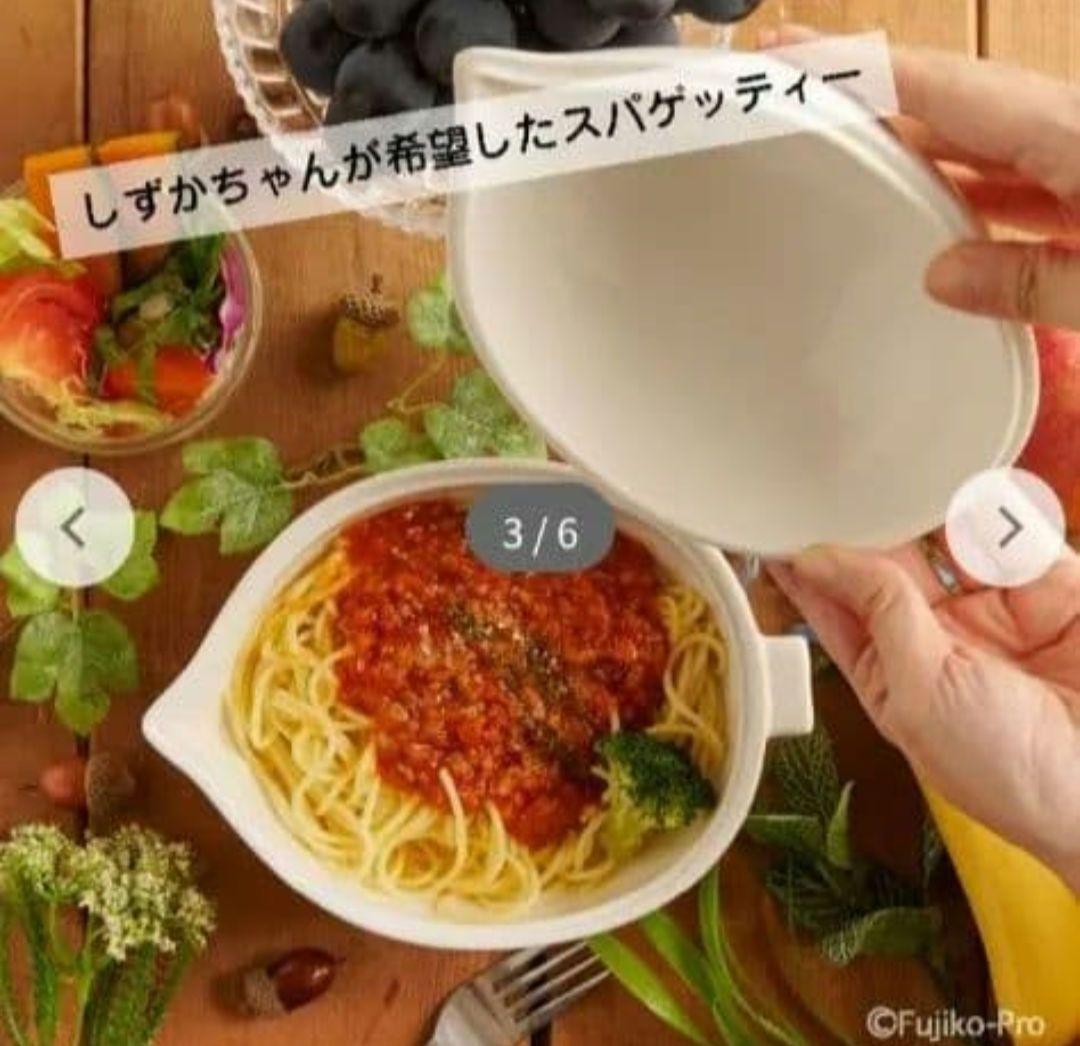 ドラえもん畑のレストラン どんぶり2個セット/大長編ドラえもん/郵便局