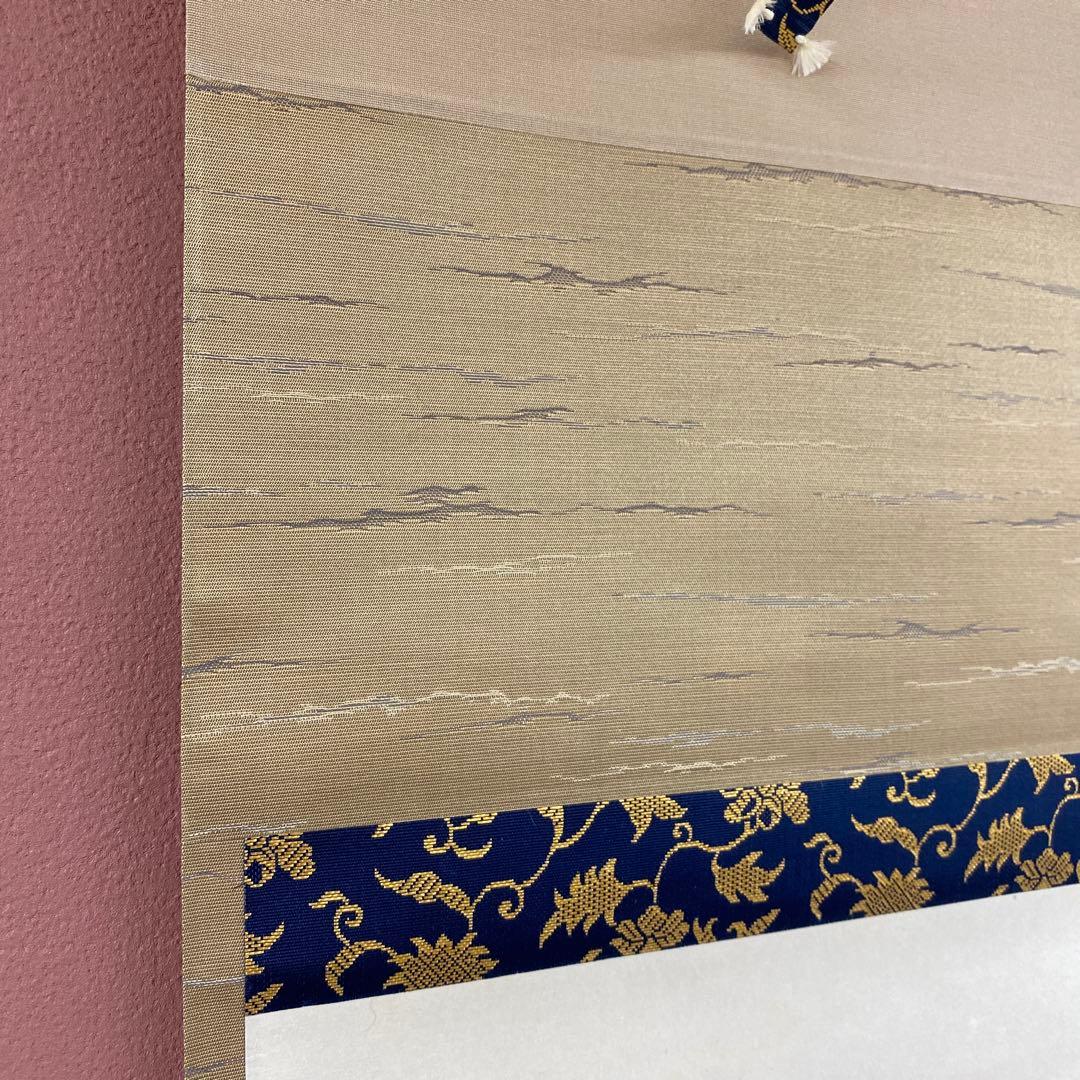 美品 掛け軸 西垣大道作 月に舟画賛「忙中閑」極楽禅寺 共