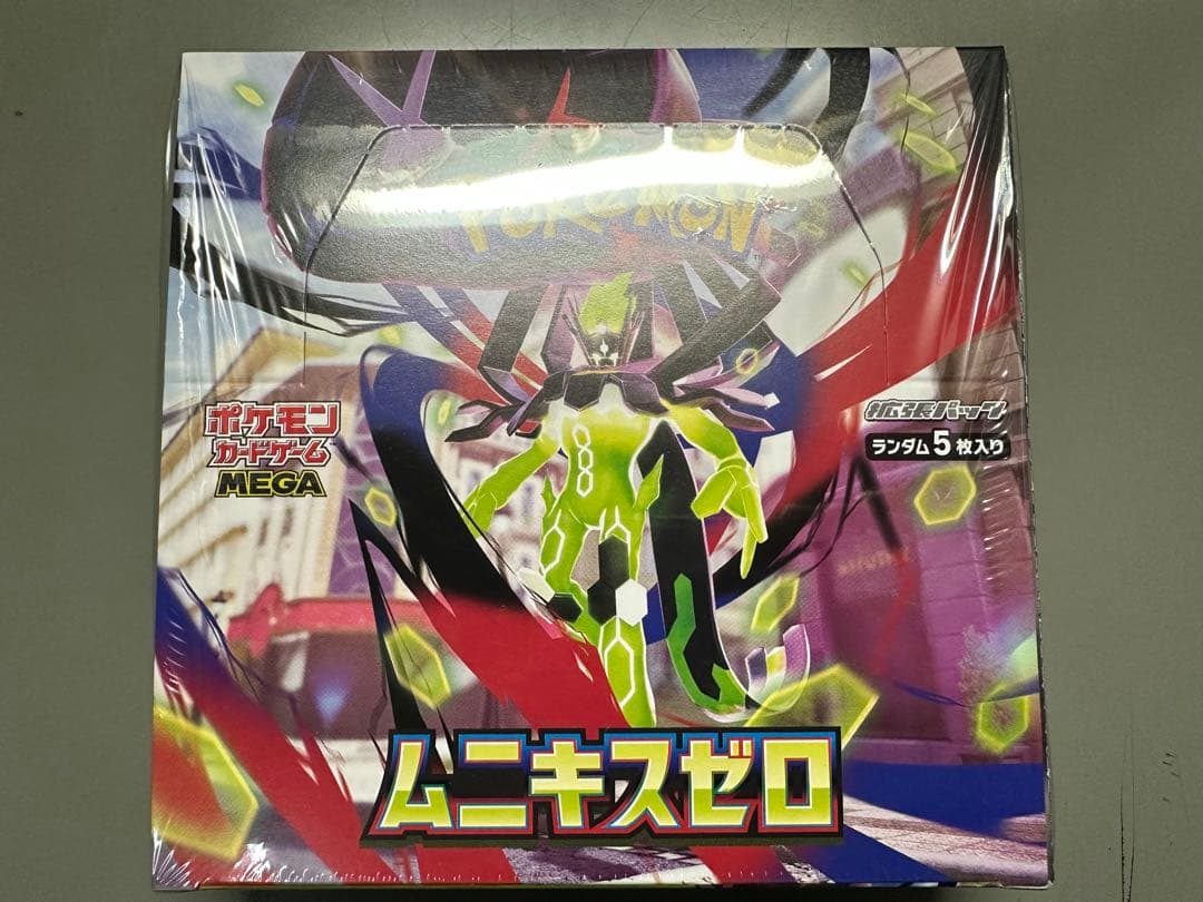 ムニキスゼロ 1BOX シュリンク付き - メルカリ