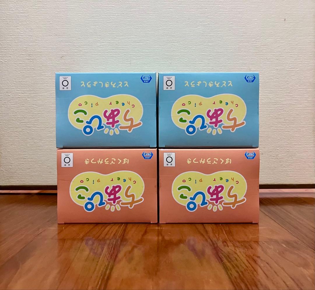 【即日発送】僕のヒーローアカデミア ちあぴこ 爆豪勝己 轟焦凍 フィギュア 4個