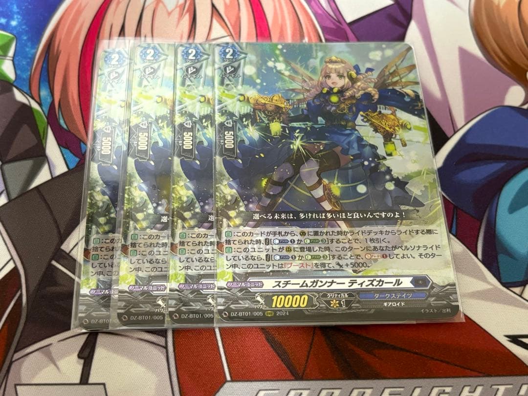 SP ヴァンガード スノウスキップ パルヴィ 3枚 お 得 な 通販