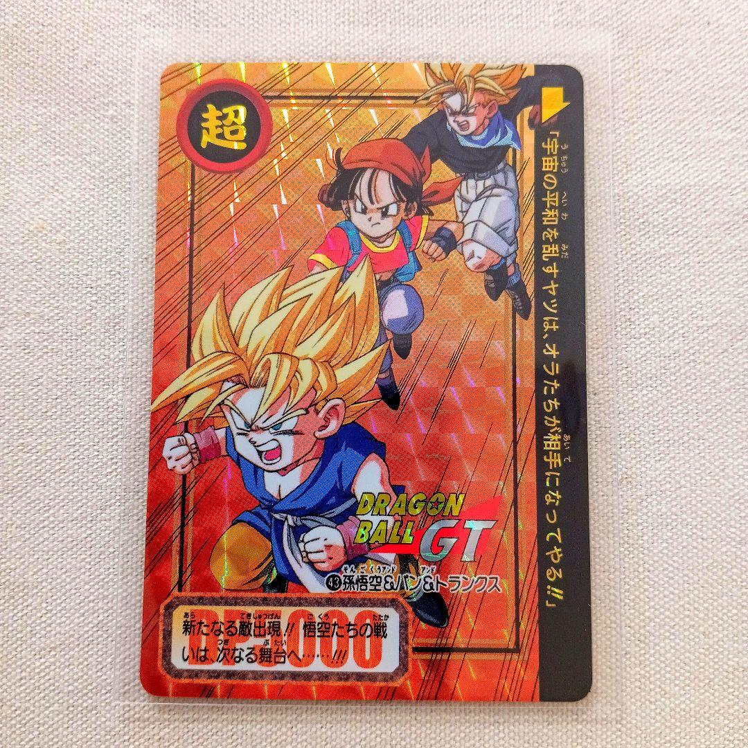 27弾43孫悟空＆パン＆トランクス ドラゴンボールカードダスリミックス