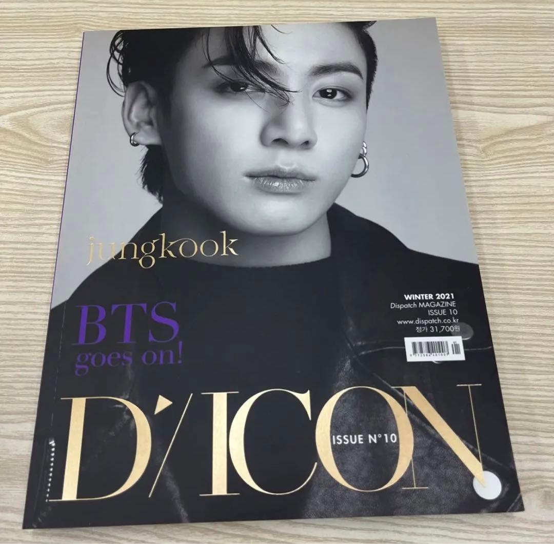 BTS JUNGKOOK グク Dicon 写真集 フォトブック - メルカリ