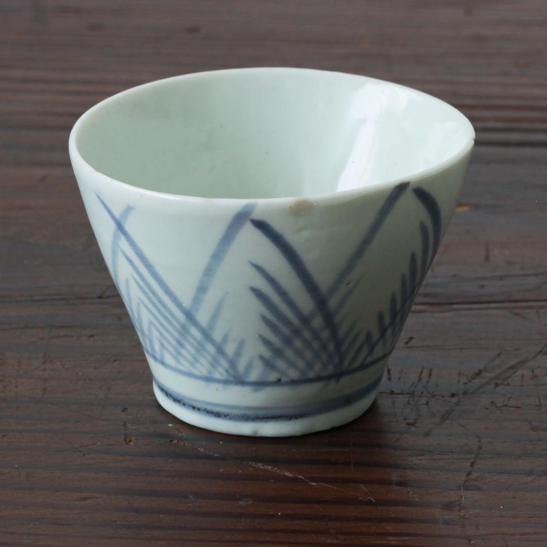 伊万里　古伊万里　草文　蕎麦猪口　江戸　中期　べた底　酒器