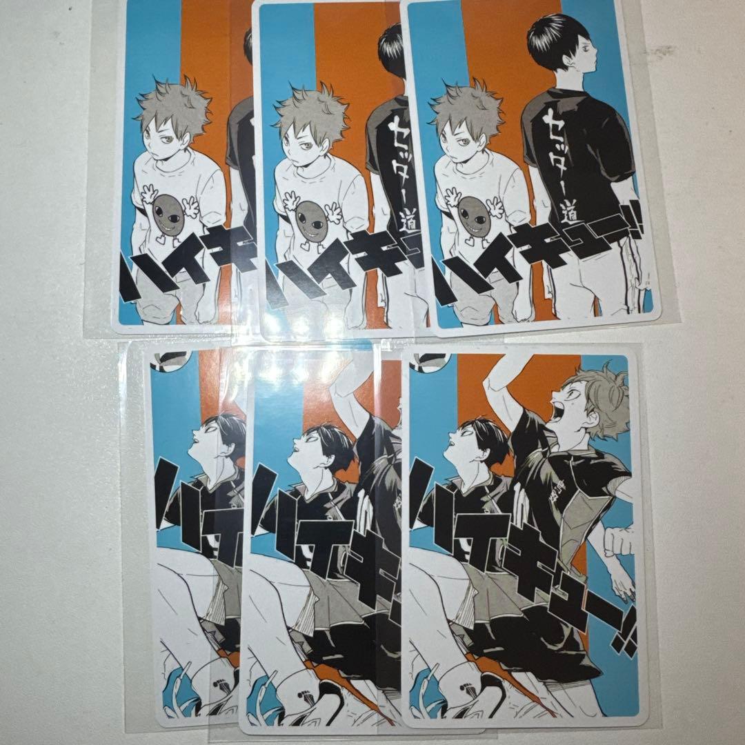 ハイキュー展 トランプ 日向翔陽 影山飛雄 - メルカリ