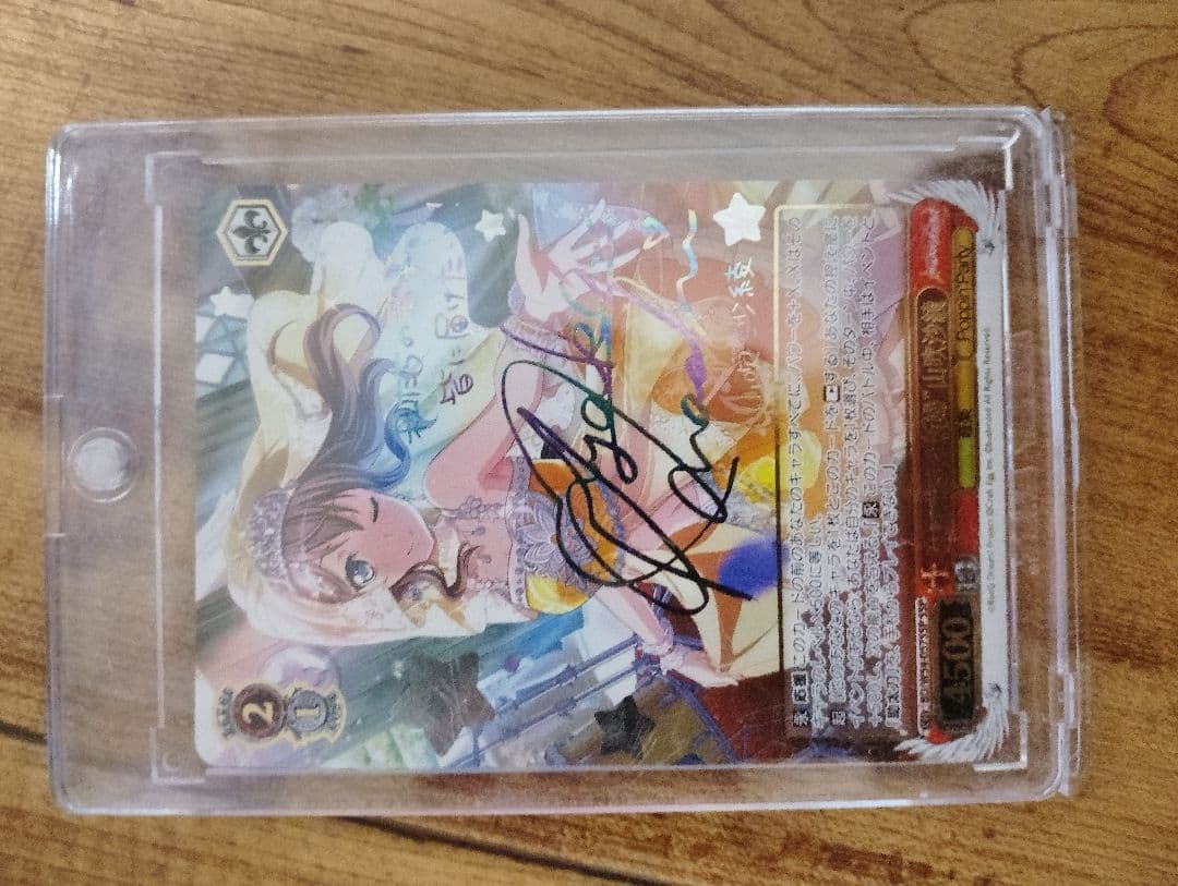 ヴァイスシュヴァルツ SP、SSP、その他まとめ売り