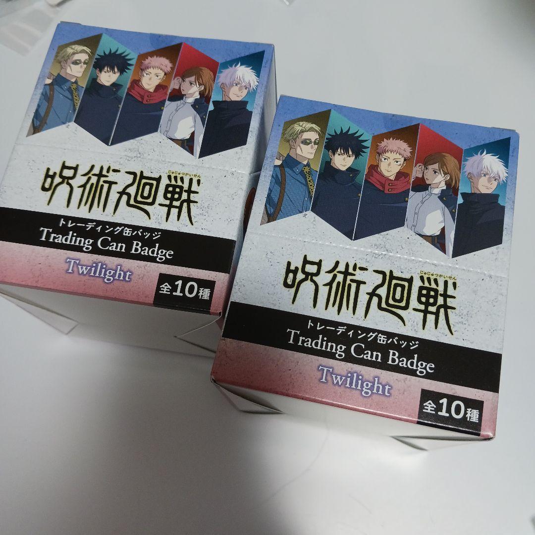 呪術廻戦プラザ rest 缶バッジ 2box 未開封 呪術廻戦プラザ rest 缶