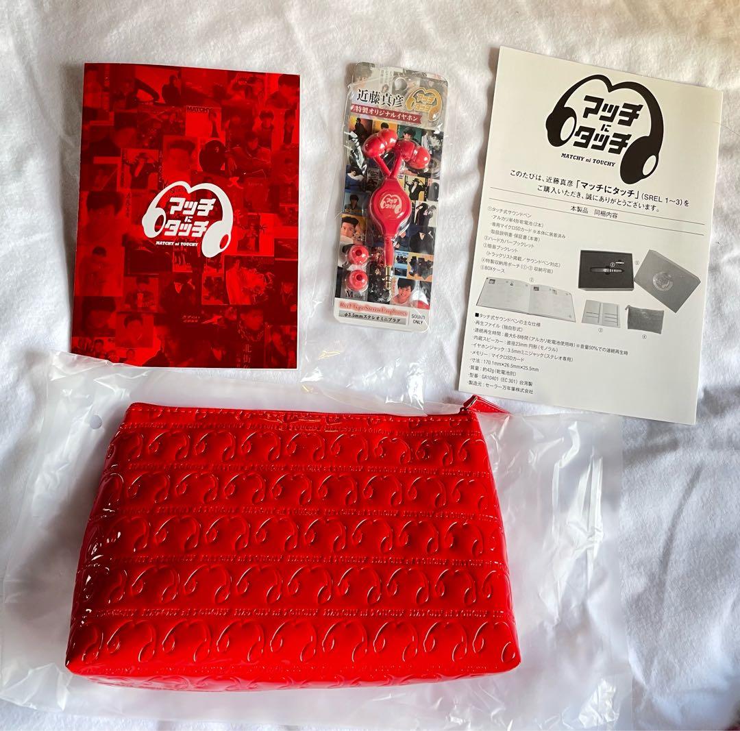 近藤真彦“マッチにタッチ”タッチ式サウンドペン