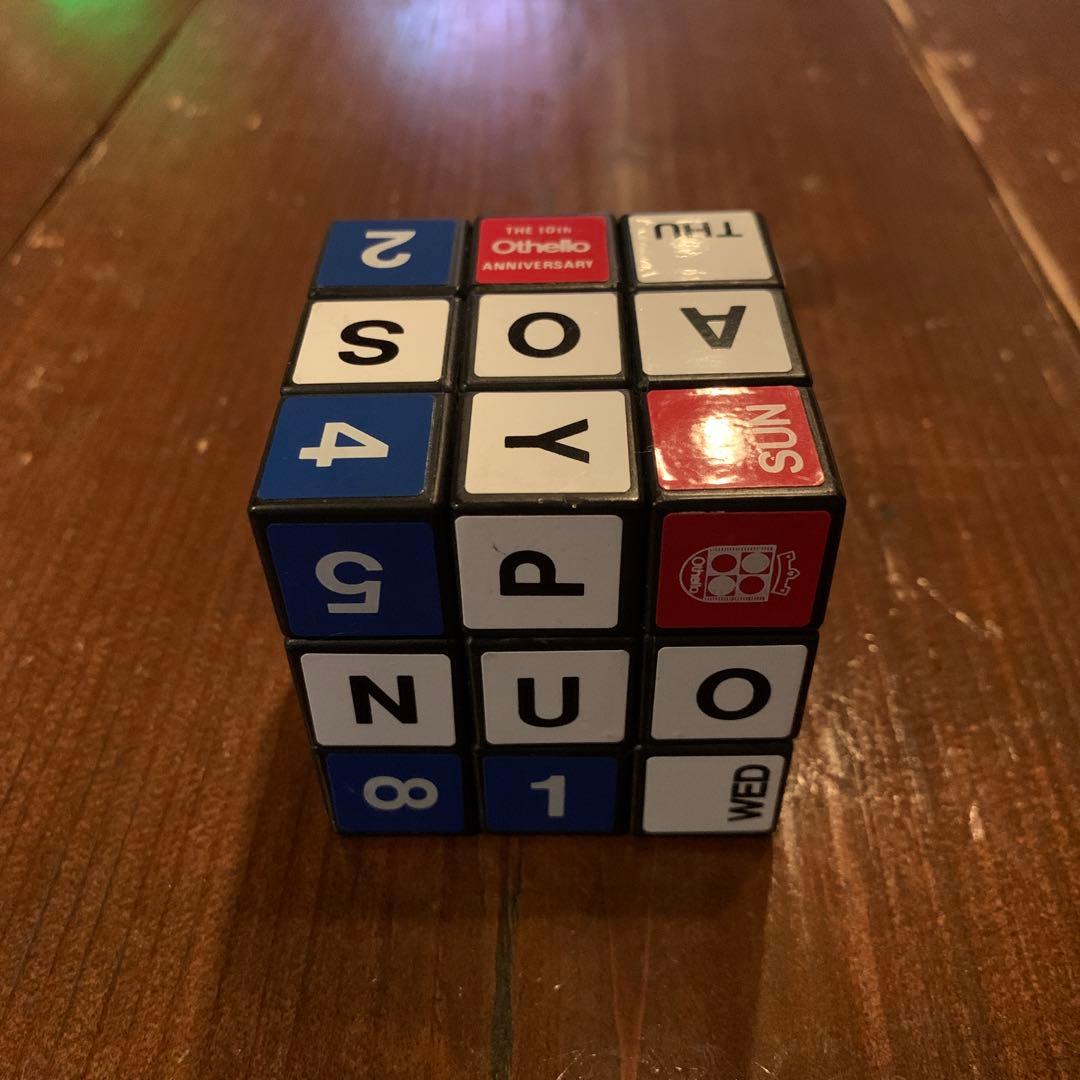 1983当時物ルービックキューブ オセロ選手権 10周年記念 カレンダー ツクダ